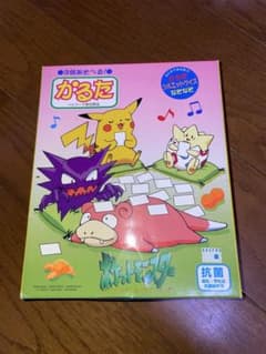 即日発送】ポケットモンスター 3倍あそべる！かるた 初代 - メルカリ