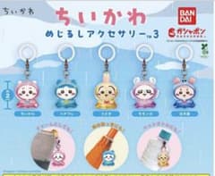 ベ*ズ様 ちいかわ めじるしアクセサリー3 ガチャ 3点セットのサムネイル