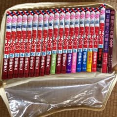 「狼陛下の花嫁」全巻セット、小説2冊のサムネイル