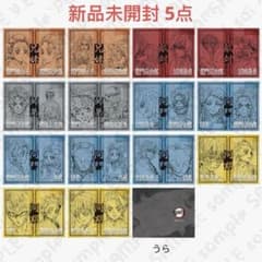 鬼滅の刃 立志編 縁 ランダム二つ折り チェキ風ブロマイド 新品未開封