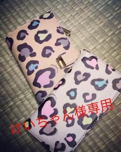 けいちゃん様専用のサムネイル