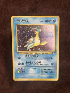 極美品☆ラプラス LV.31 旧裏面 ポケモンカード - メルカリ