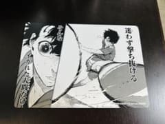 ブルーロック 38巻発売記念 アニメイト 特典 名場面カード　潔世一のサムネイル
