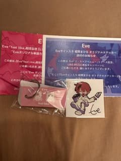 Eve feel like 単語カード ゴーストアベニュー ステッカー Eve feel like 単語カード ゴーストアベニュー ステッカー - メルカリ