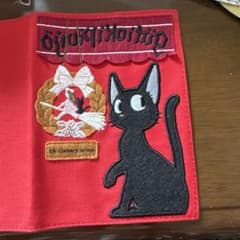 魔女の宅急便 ジジ ブックカバーのサムネイル