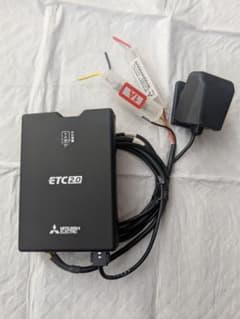 三菱電機ETC2.0車載器 アンテナ分離型 12V/24V対応、新車取り外し商品