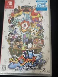 요괴 워치 4 우리는 같은 하늘을 올려다보고 있는 Nintendo Switch