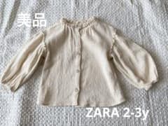 値下げ　美品　ZARA フリル付き長袖ブラウスのサムネイル