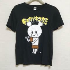 キュウソネコカミ 肉Tシャツのサムネイル
