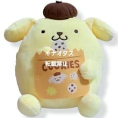 ポムポムプリン プリンのハッピールーティン BIGぬいぐるみ ROUND1