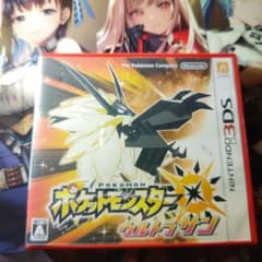 ポケモンウルトラサンのサムネイル