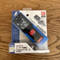 レーザー距離計　品番78156のサムネイル