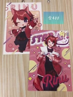 莉犬 まとめ売り バラ売り⭕️⑰ - メルカリ