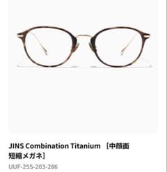 JINS Combination Titanium中顔面短縮メガネ - メルカリ