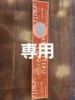アぺロールスプリッツ　バーマット　新品のサムネイル