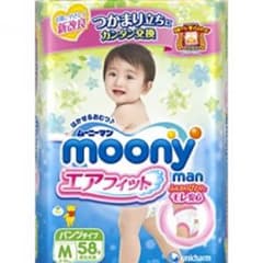 ★Tmy様 専用★ムーニーマン☆エアフィット Mサイズ 6枚セットのサムネイル