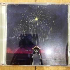 花と水飴,最終電車 CD アルバム Best ベスト ヨルシカ 美品