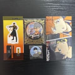 ハイキュー!! 影山飛雄 グッズセットのサムネイル