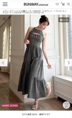 RESEXXY】バストオープンティアードワンピース（ミックス） | Mercari