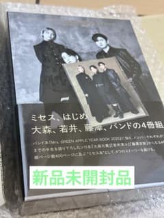 MGA MAGICAL 10 YEARS ANNIVERSARY BOOK