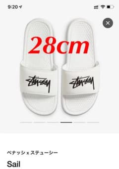べナッシ×stussy sailのサムネイル