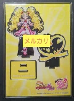 ふたりはプリキュア マックスハート シャイニールミナス 九条ひかりBlu