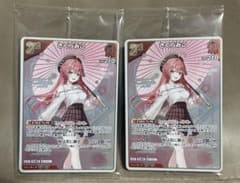 さくらみこ　京都　京都IP書店　ホロカ　PRカード　プロモ　グッズ付き 京都限定 IP書店 ホロライブ さくらみこ ホロカ プロモ 2枚 - メルカリ