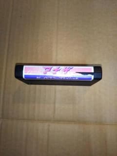 MSX カレイドスコープシリーズ　アナザ　動かなかったら返品してくださいのサムネイル