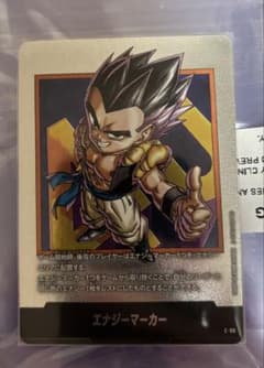 ドラゴンボールフュージョンワールド ゴテンクス エナジーマーカー E