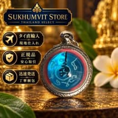 【09】プラクルアン