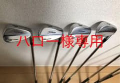 【ハロー様専用】タイトリスト712MBのサムネイル