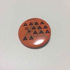 amazarashi 缶バッチのサムネイル