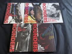ROUNDERS 競馬カルチャーマガジン 5冊セットのサムネイル
