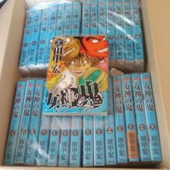 女神の鬼 全巻セットのサムネイル