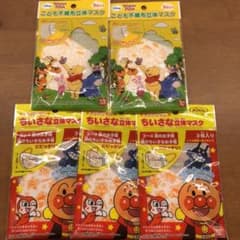 ちいさな 立体マスク アンパンマン・プーさんのサムネイル