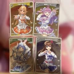 ホロライブ ホロライブカード 4枚セットのサムネイル