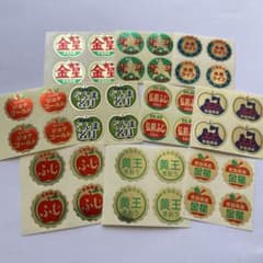 りんごの品種シールいろいろ046のサムネイル