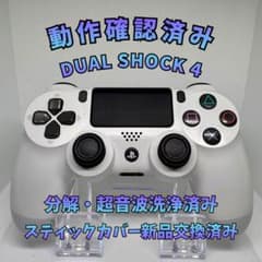 PS4 DUALSHOCK4 コントローラー 純正 ホワイト PS4-G048のサムネイル