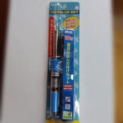 HAKKO BLUE SET No.507-3 ハンダゴテセットのサムネイル