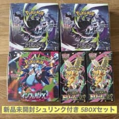 最安ショップ比較】 未開封シュリンク付き(1BOX) ポｹモンカードゲーム