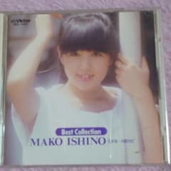 石野真子　CD ベストのサムネイル