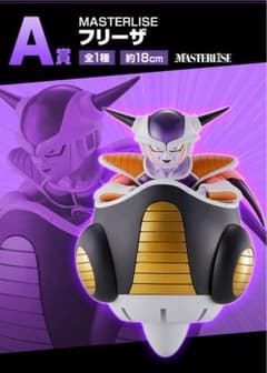 ドラゴンボールex恐怖フリーザ軍　フリーザ　一番くじ　A賞のサムネイル