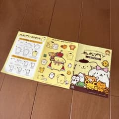 平成レトロ 希少 当時品 2016年製 ポムポムプリン メモリアルブック