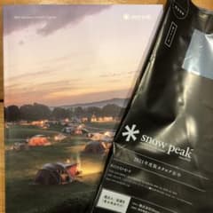 スノーピーク　2021年度カタログのサムネイル