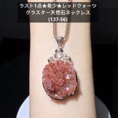 みゅう様 リクエスト 2点 まとめ商品