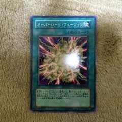 オーバーロードフュージョンのサムネイル