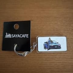 キーホルダー　新品未使用⭐︎のサムネイル