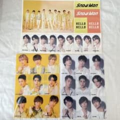 Snow Man HELLO HELLO 特典 セットのサムネイル