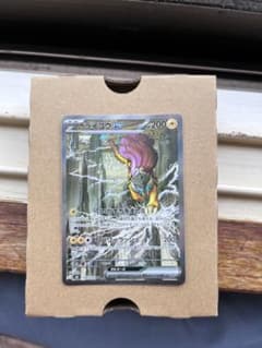 ポケモンカード ライコウex SARのサムネイル