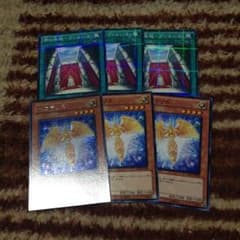 遊戯王  ヴァルハラ へカテリスのサムネイル